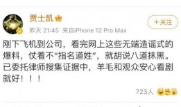 关于娱乐圈的吃瓜文案,揭秘明星幕后故事